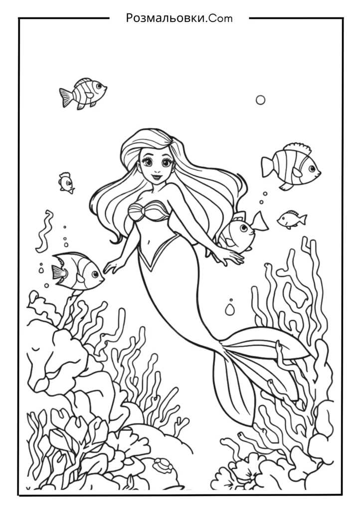 Аріель під Водою