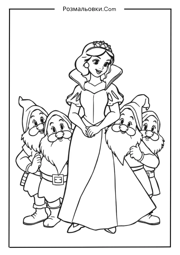 Білосніжка з Семи Гномами