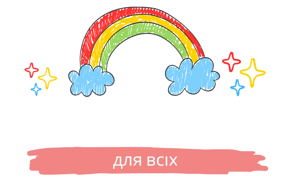 розмальовки
