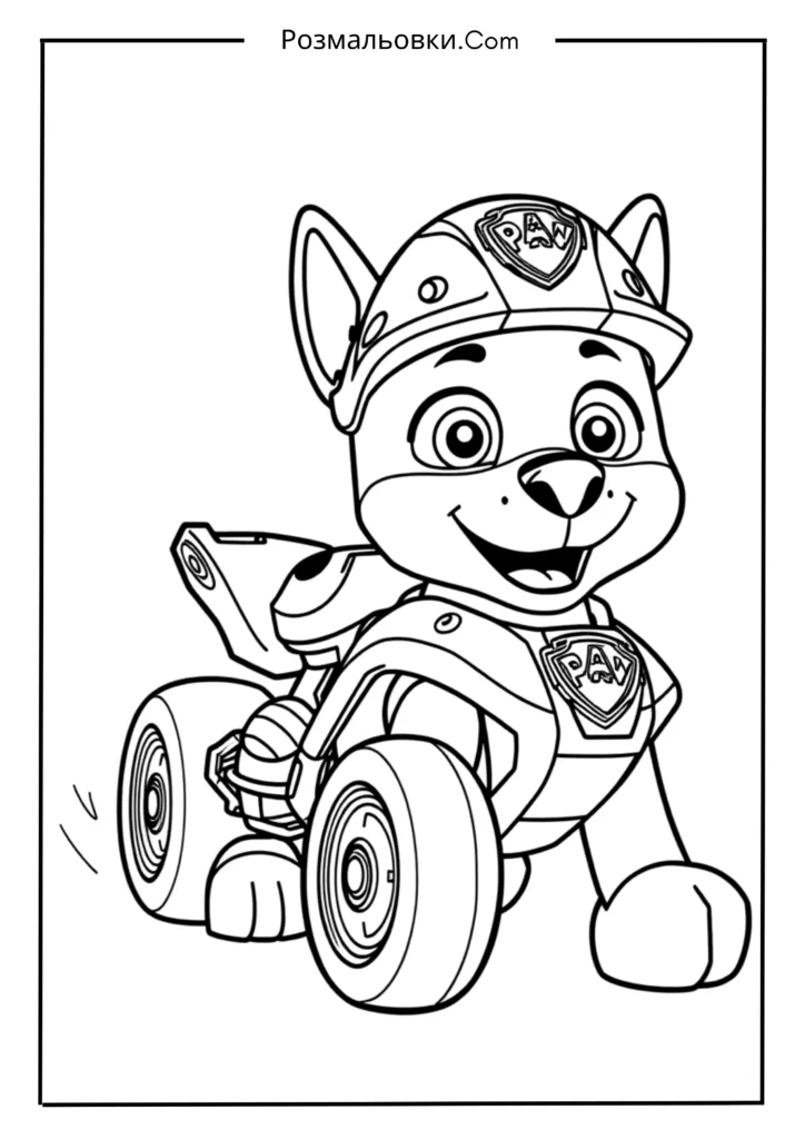 Гонщик і Маршал