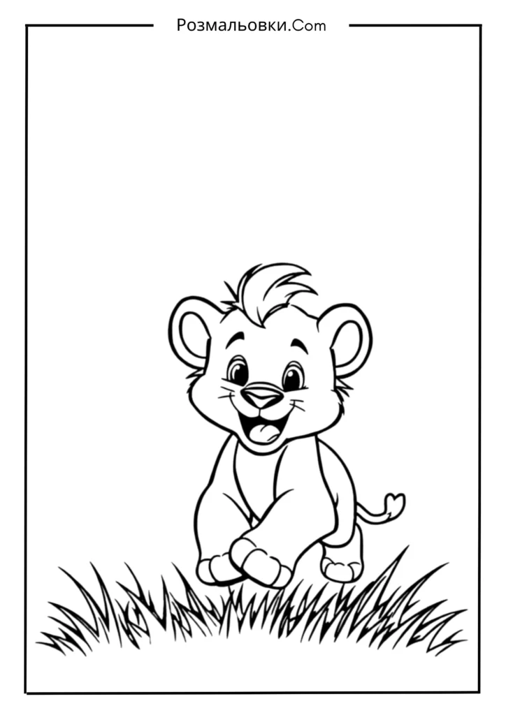 Грайливе левеня серед високої трави