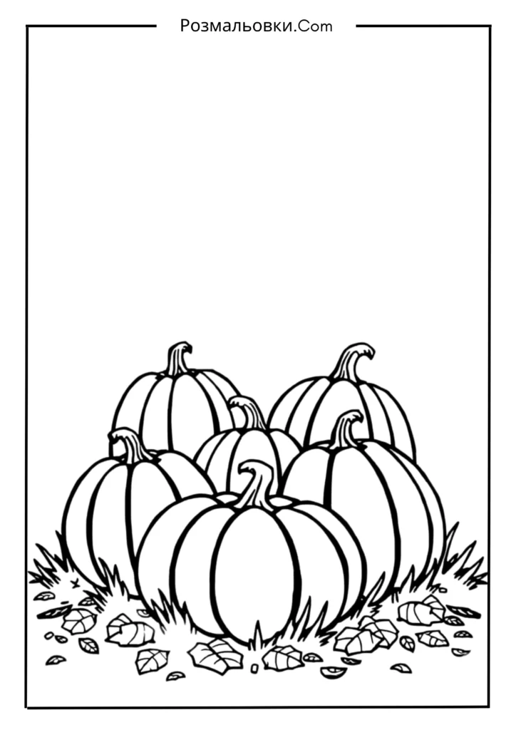 Група гарбузів