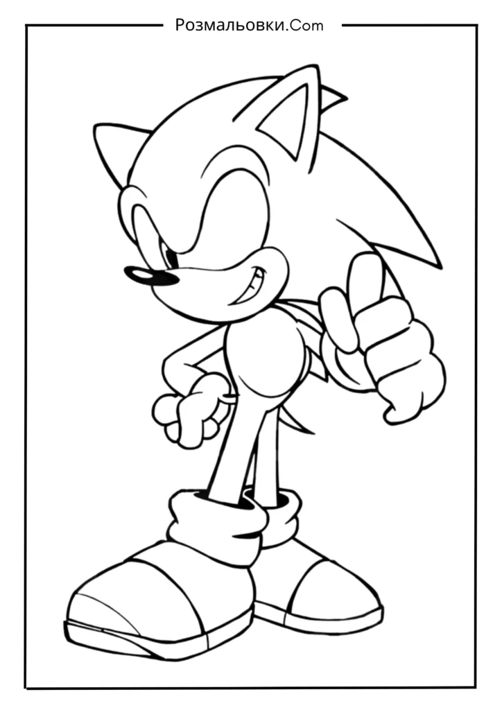 Класичний Соник