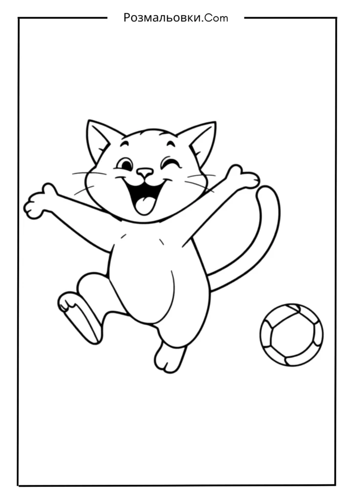 Розмальовка Котик: Найкращі Ідеї для Малювання та Розвитку Творчості 12 Котик з М’ячиком