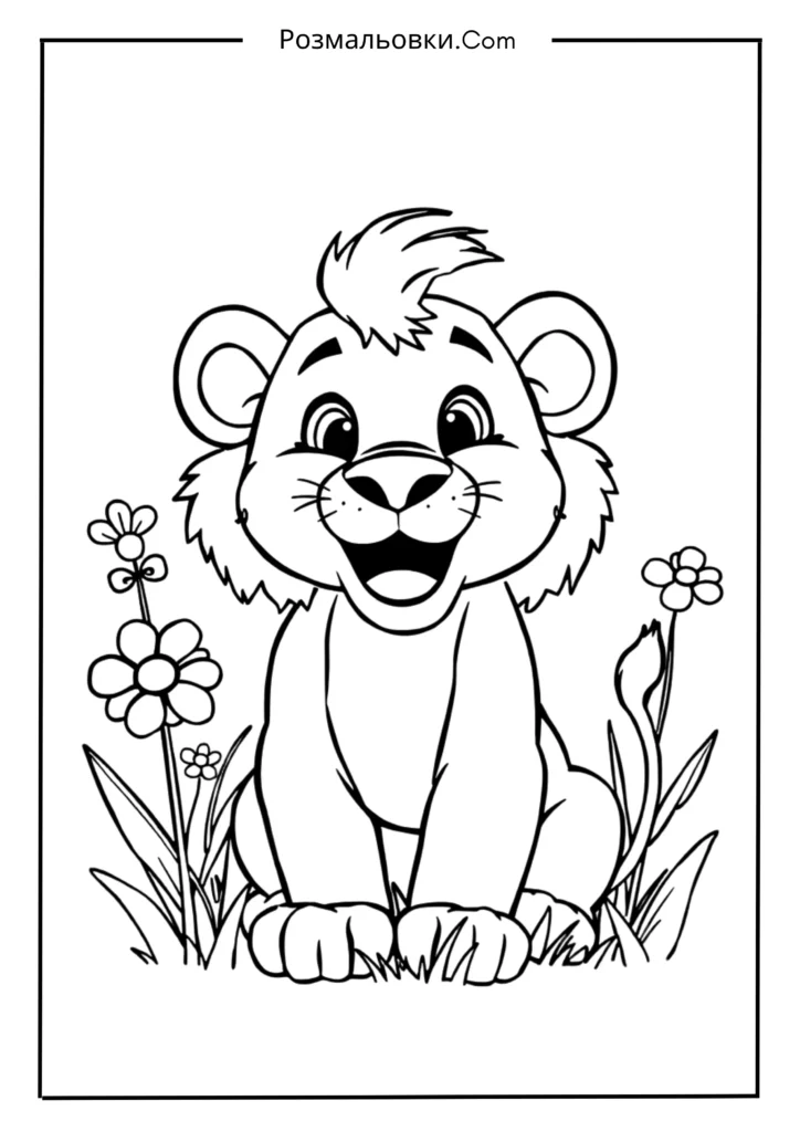 Лев, що насолоджується теплом сонця