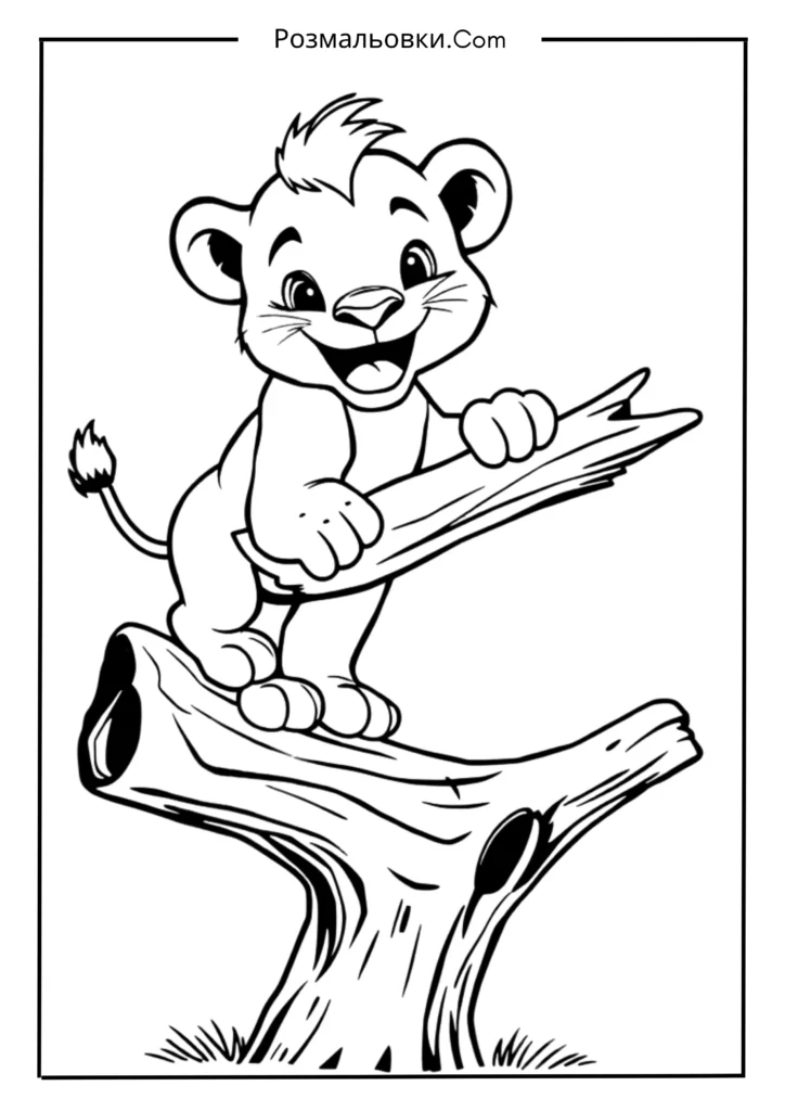 Левеня, що балансує на пні