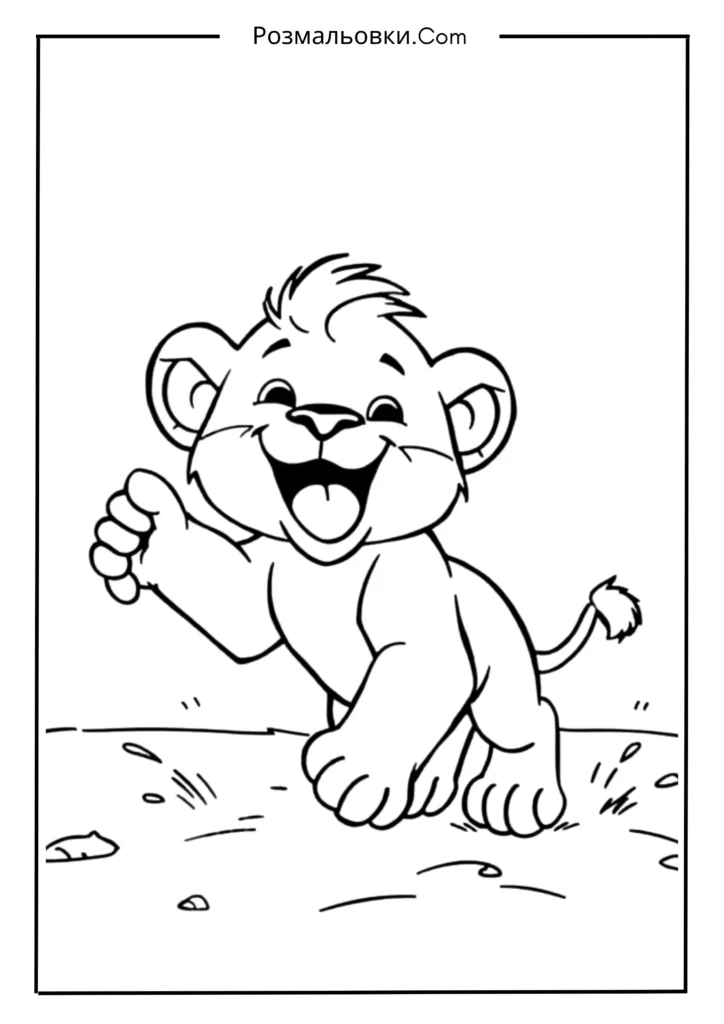 Левеня, що грає в піску