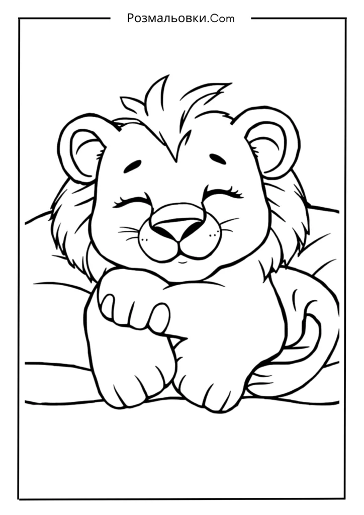 Левеня, що лежить на подушці