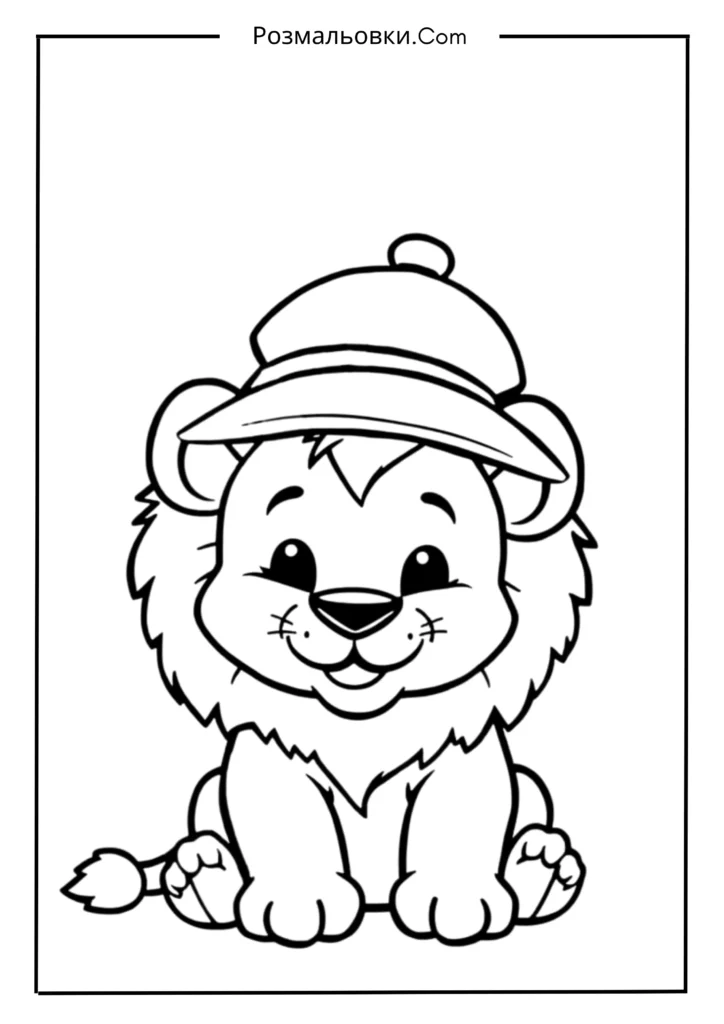 Левеня в кумедному капелюшку