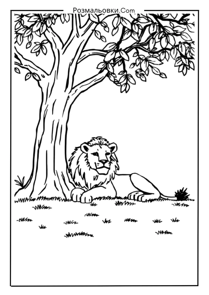 Левиця під великим деревом (мирна сцена)