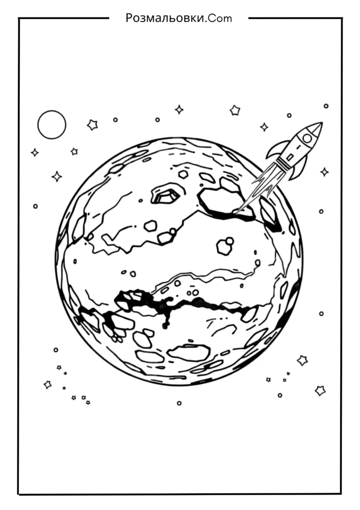 20+ Сонячна система розмальовка 10 Марс розмальовка