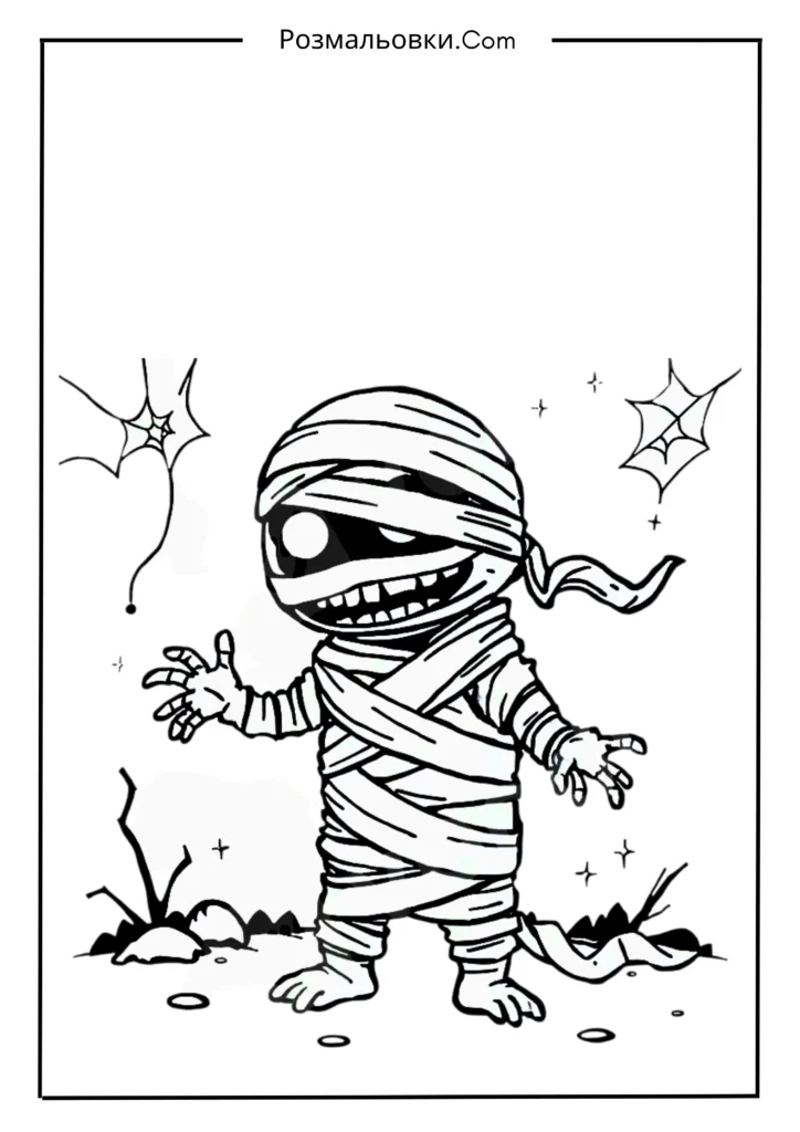 Мумія на Хелловін