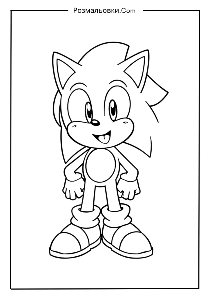 Милий Соник