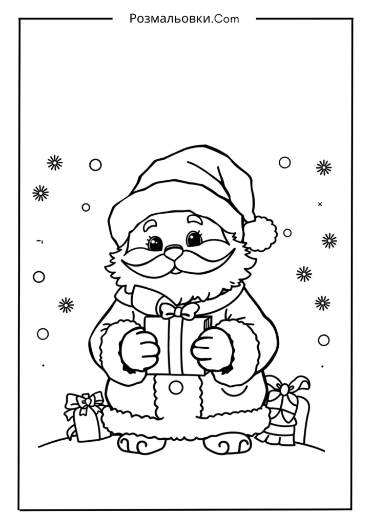 Новорічна розмальовка Пушина