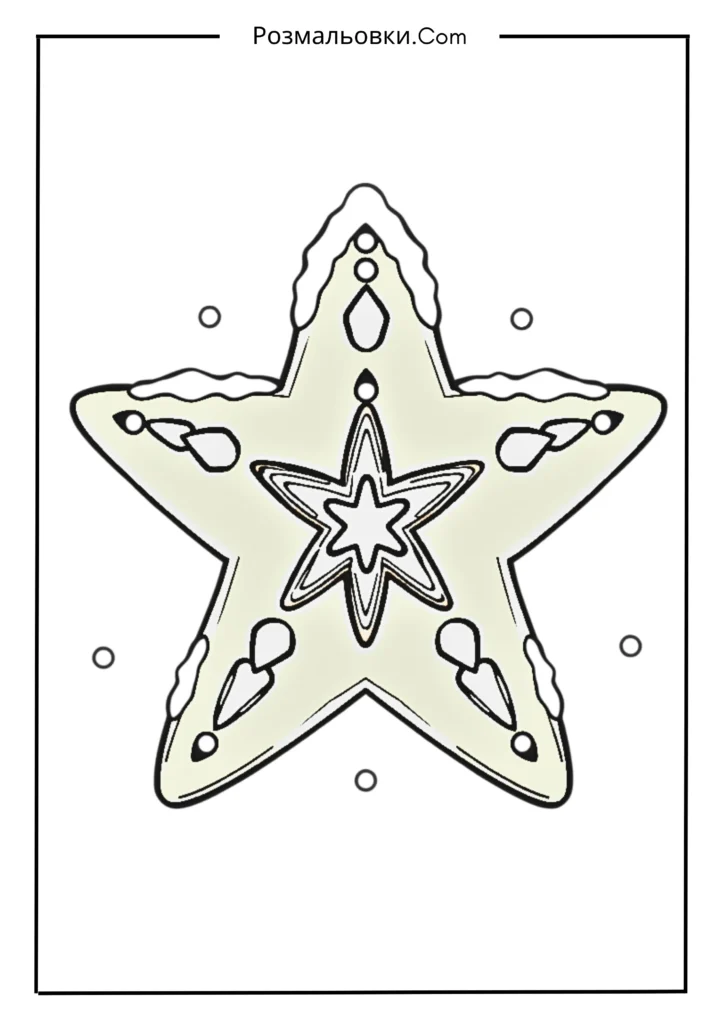 Новорічний пряник у формі зірки