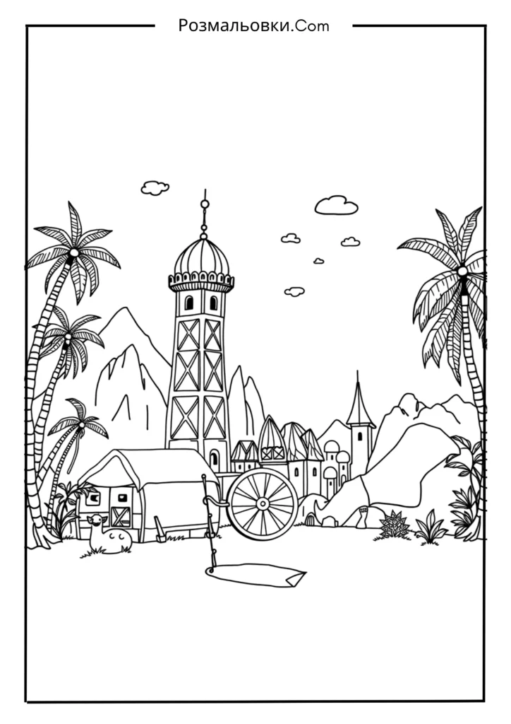 Розмальовки антистрес: творчий відпочинок для дорослих і дітей 14 Подорожі розмальовка антистрес