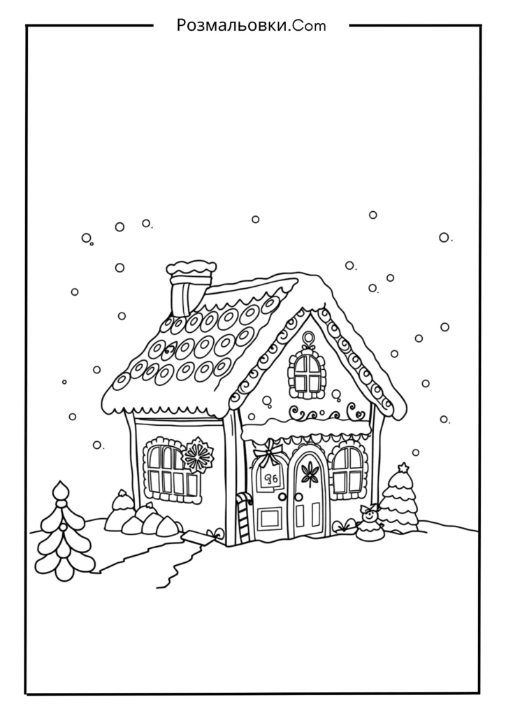  Пряников-й-будиночок-у-заметілі