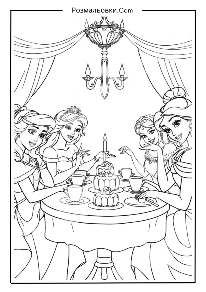 Принцеси на Чаюванні