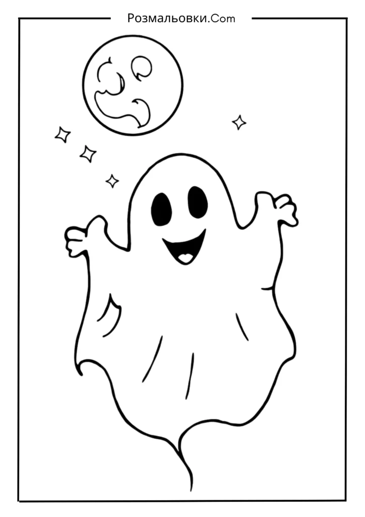 Привид у нічному небі