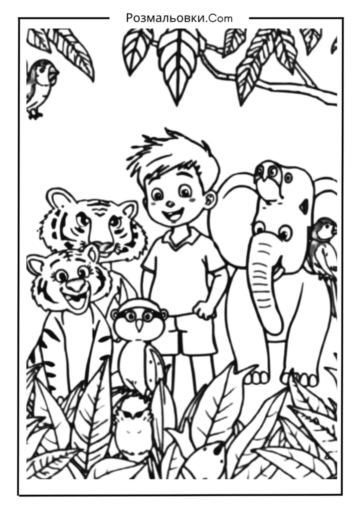 Пустунчик розмальовки – найкращі дитячі матеріали для розвитку творчості 20 Пустунчик і тварини джунглів