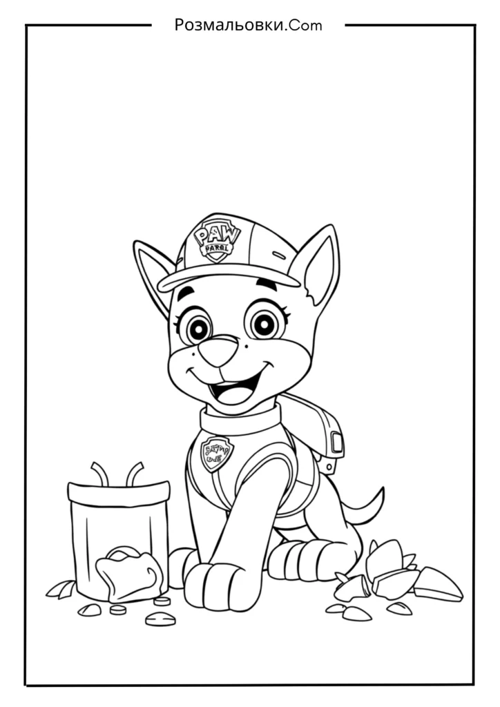 Роккі сортує сміття