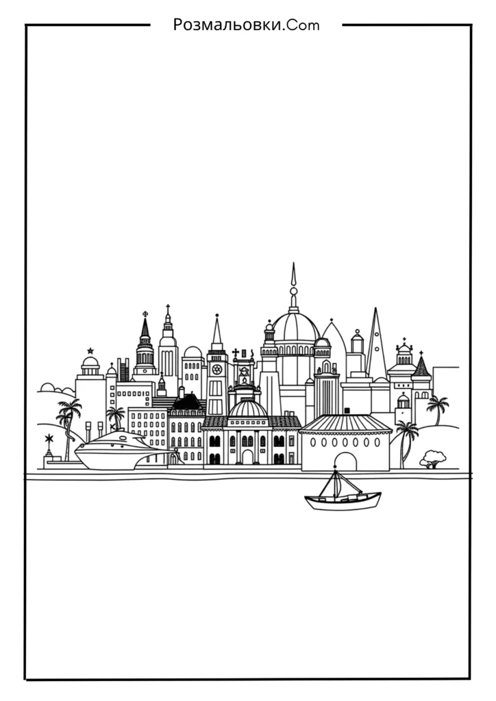 Розмальовки антистрес: творчий відпочинок для дорослих і дітей 11 Розмальовка антистрес подорожі