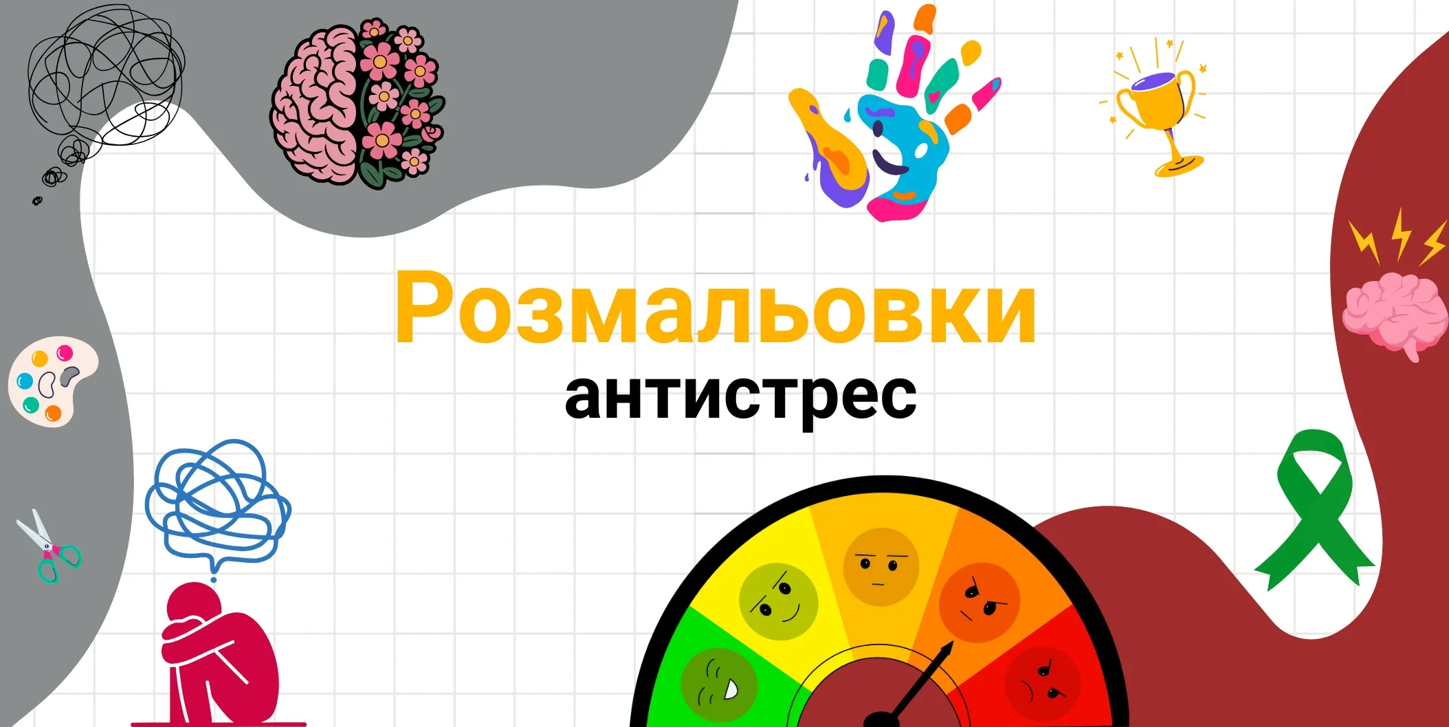 розмальовки пушин