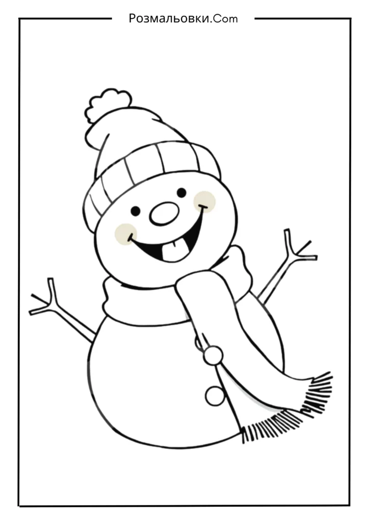 Щасливий сніговик із великою усмішкою