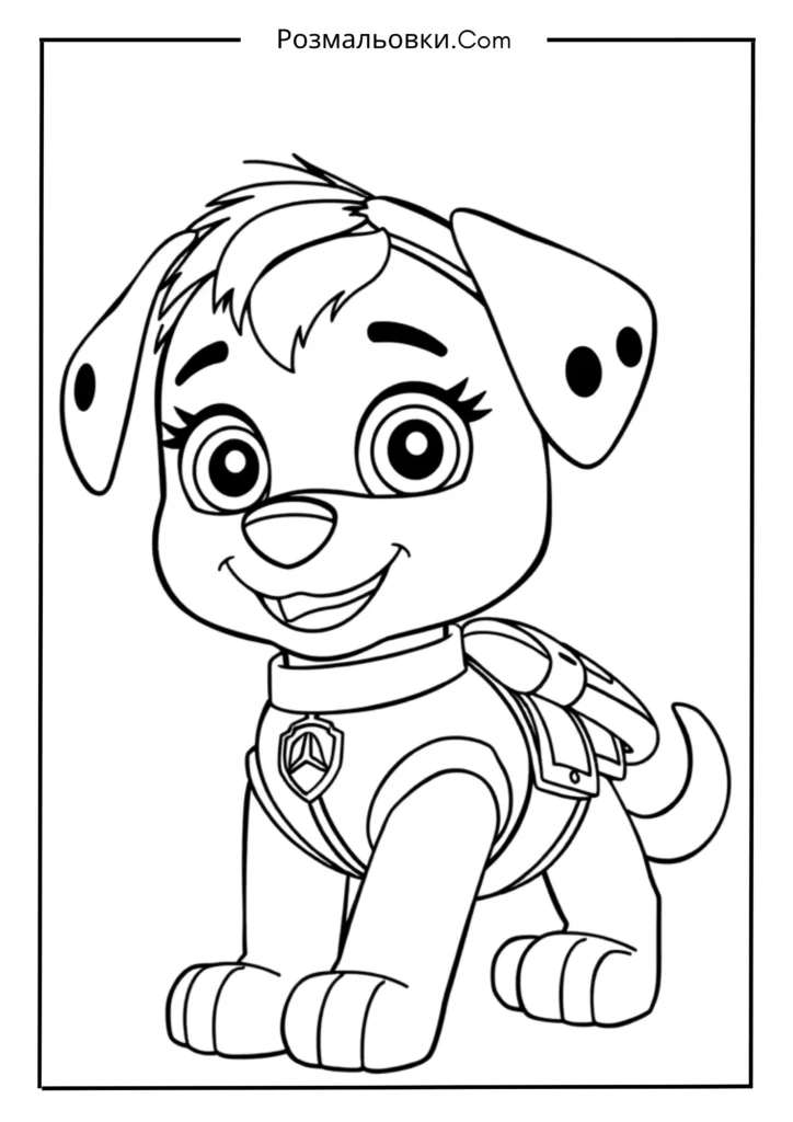 Скай рятує друзів