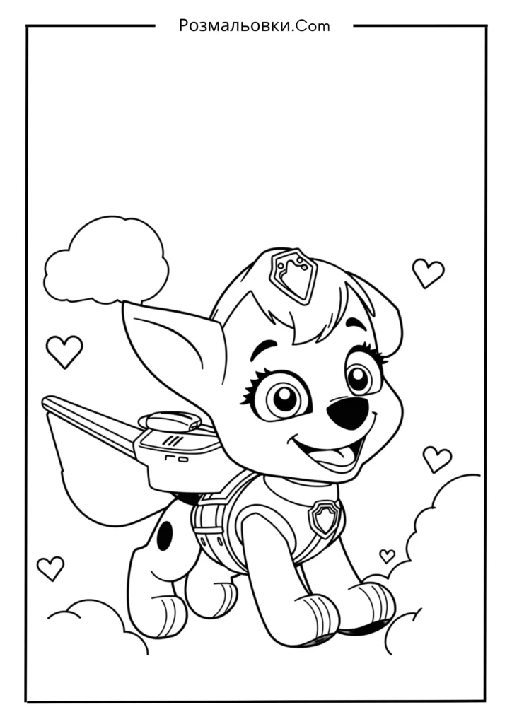 Скай у небі