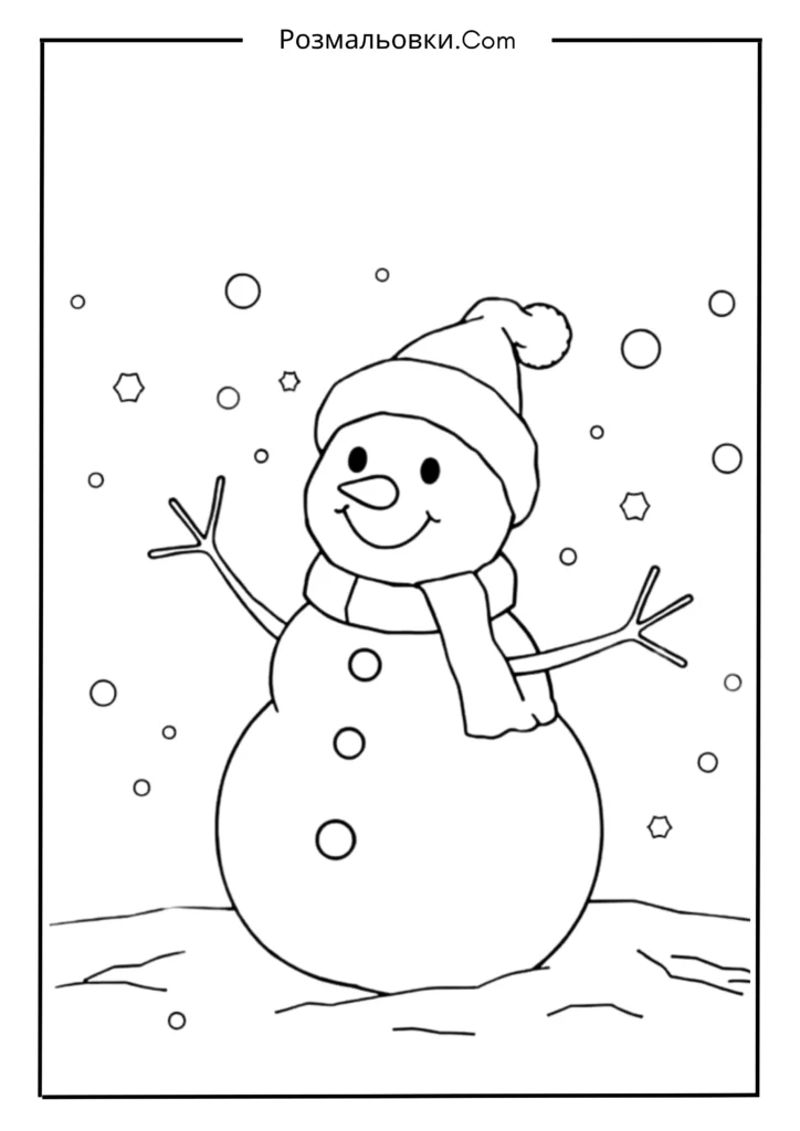 Сніговик на фоні зимового неба