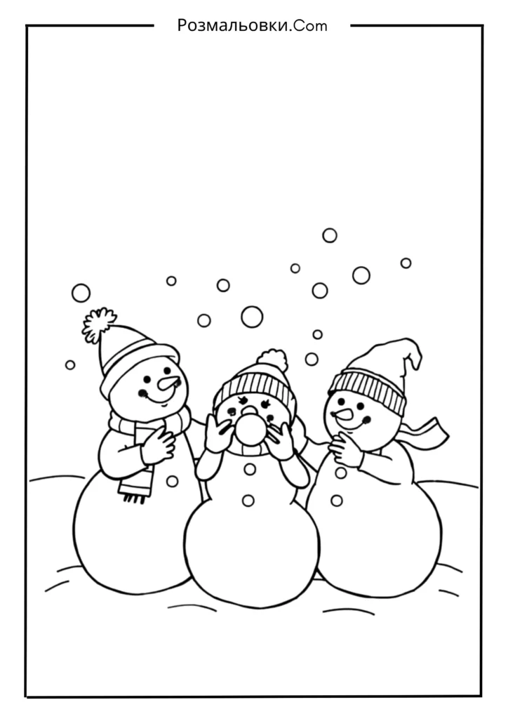 Сніговики розмальовки: снігова битва