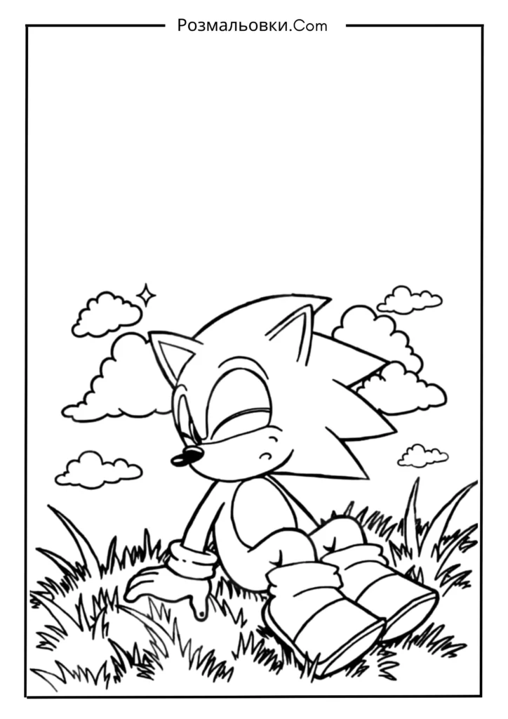 Соник відпочиває під хмарами