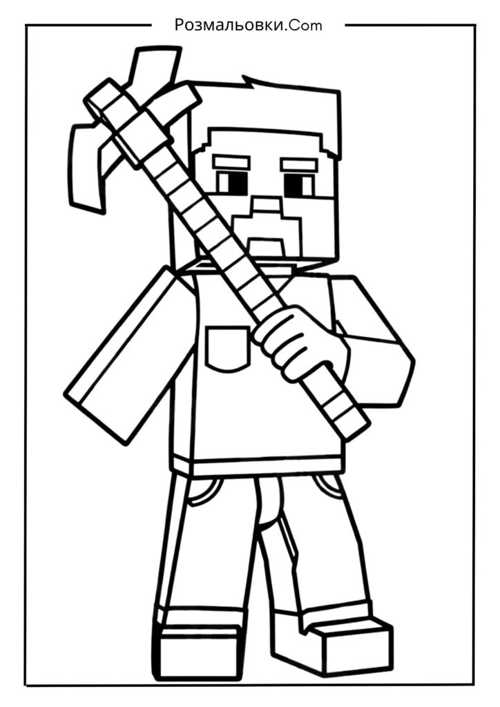 Стів із Киркою