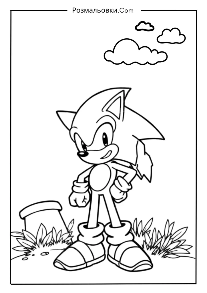 Супер Соник