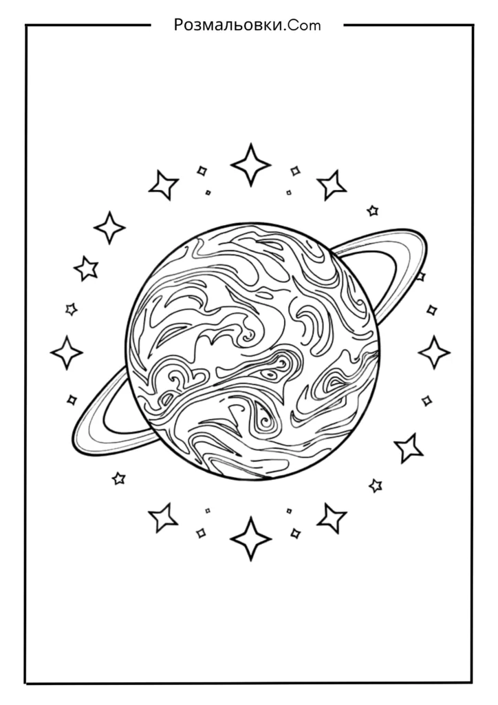 20+ Сонячна система розмальовка 4 Венера розмальовка