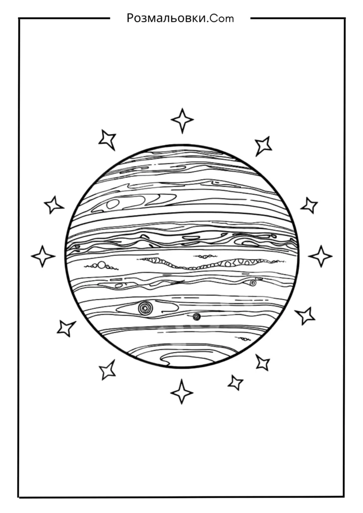 20+ Сонячна система розмальовка 13 Юпітер розмальовка