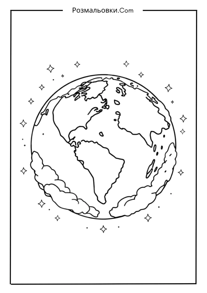 20+ Сонячна система розмальовка 2 Земля розмальовка