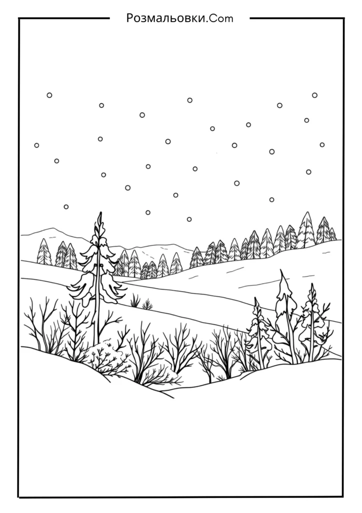 Розмальовки антистрес: творчий відпочинок для дорослих і дітей 7 Зимові розмальовки антистрес