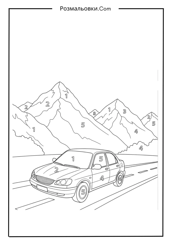 Розфарбовування за номерами з 18+ найкращими ідеями для дітей, які люблять номерами 10 Автомобіль на дорозі