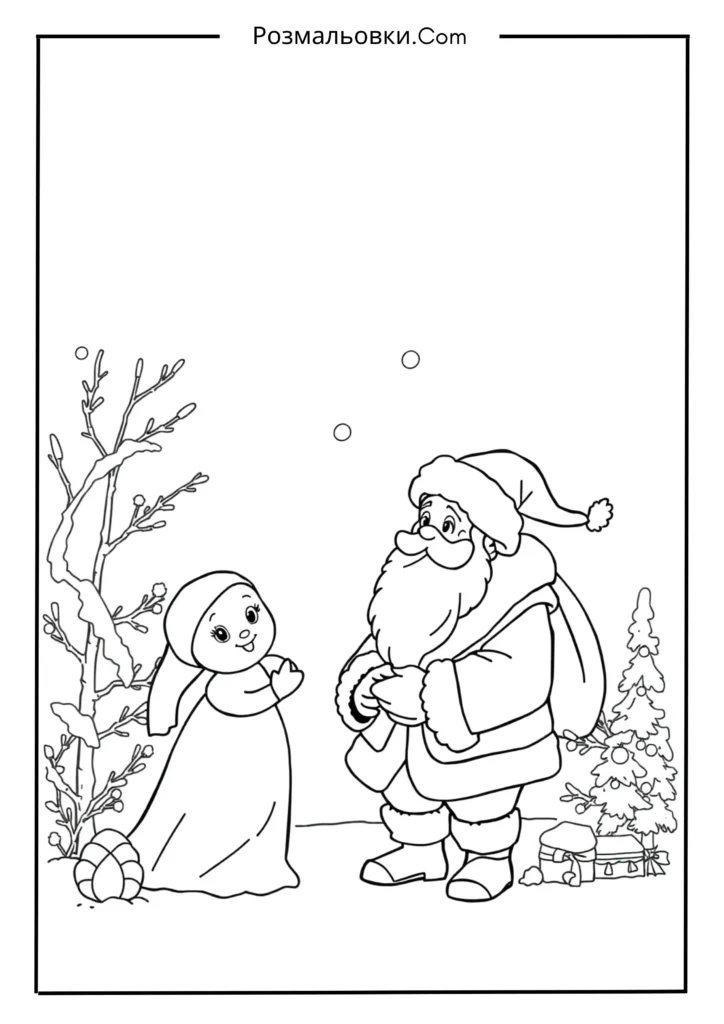 Дід Мороз і Снігуронька