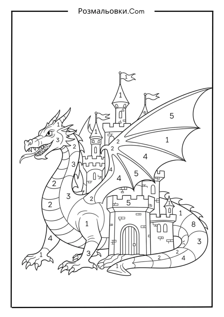 Розфарбовування за номерами з 18+ найкращими ідеями для дітей, які люблять номерами 20 Дракон і замок