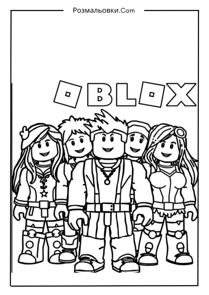 Розмальовки Роблокс — Веселі Ідеї для Дітей 16 Друзі у світі Roblox