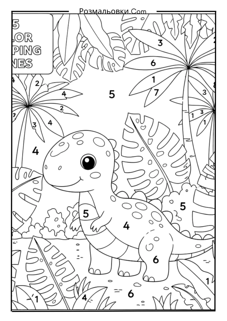 Розфарбовування за номерами з 18+ найкращими ідеями для дітей, які люблять номерами 3 Динозавр у джунглях