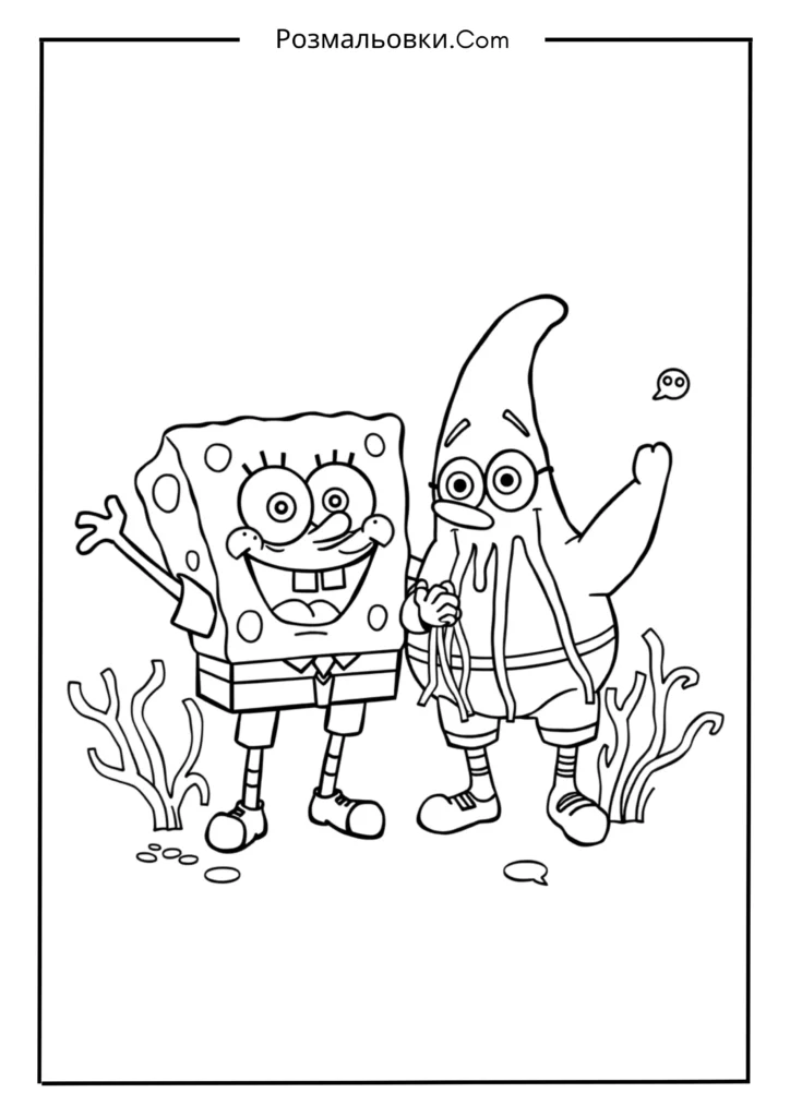 Губка Боб і Патрік збирають медуз