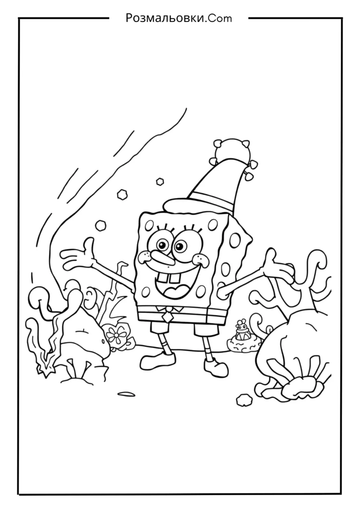 Губка Боб і велика пригода