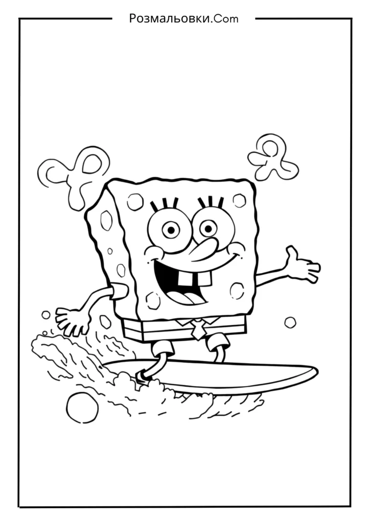 Губка Боб на серфінгу