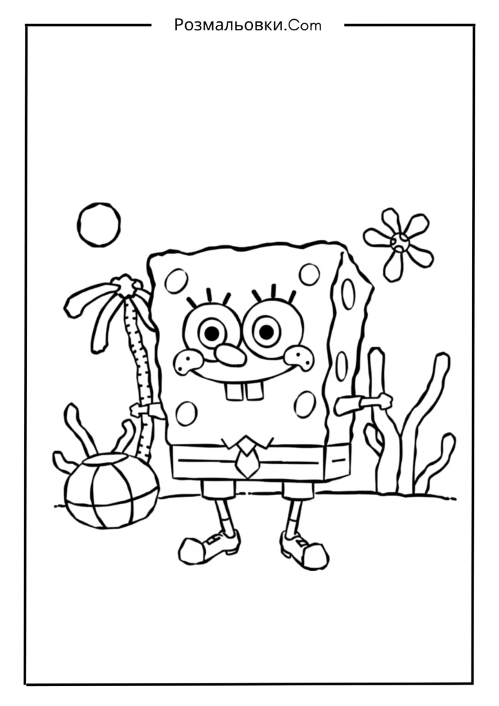 Губка Боб на відпочинку
