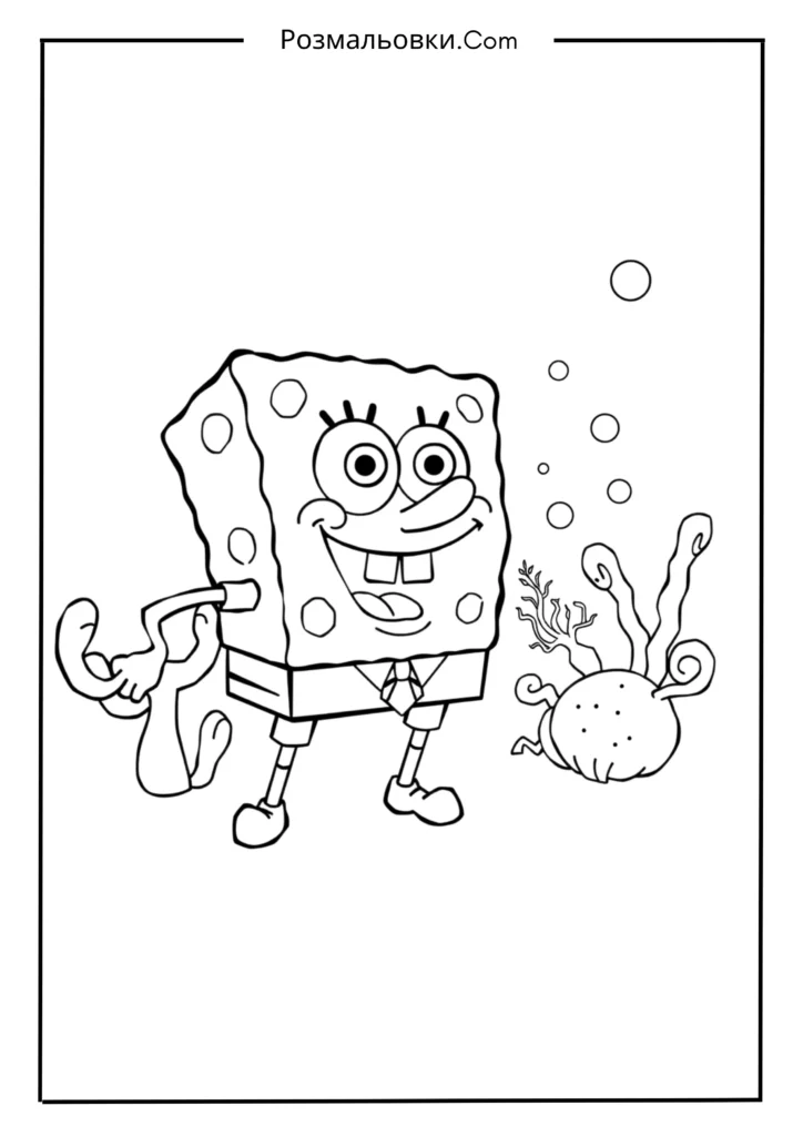 Губка Боб у нічній лагуні