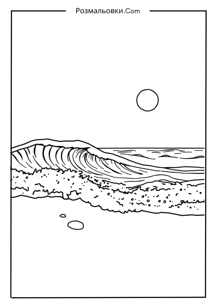 Водні розмальовки: 19+ творчих ідей для дітей 11 Літній пляж